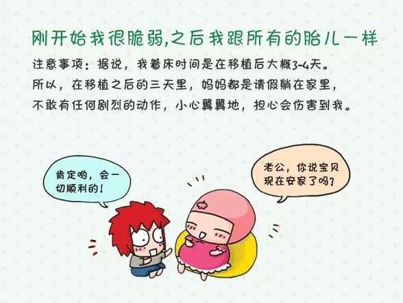人工流产